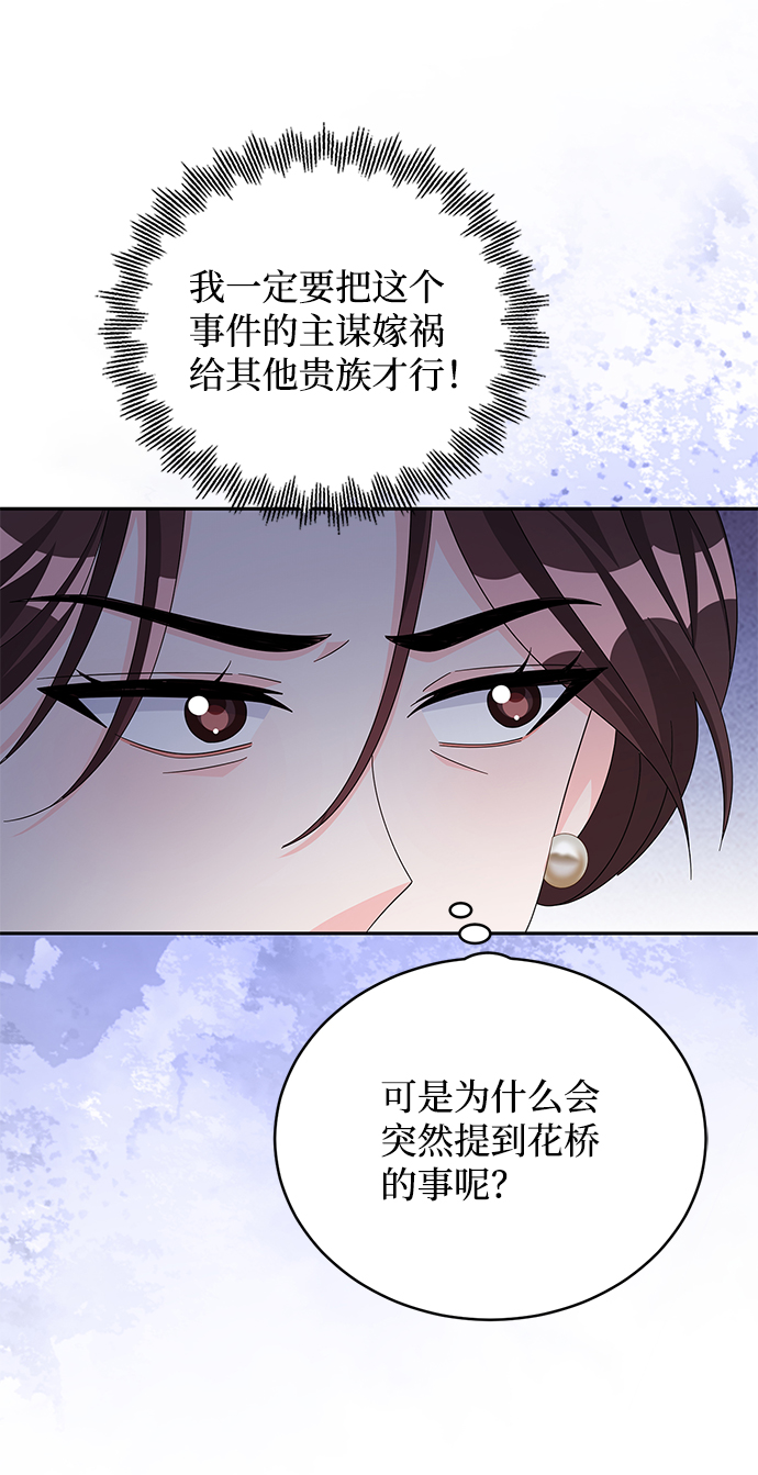 第75话50