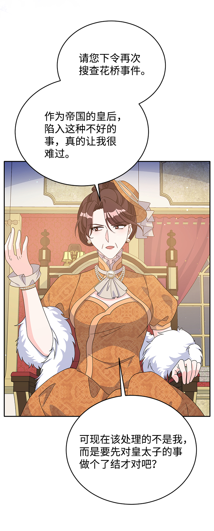 第75话51