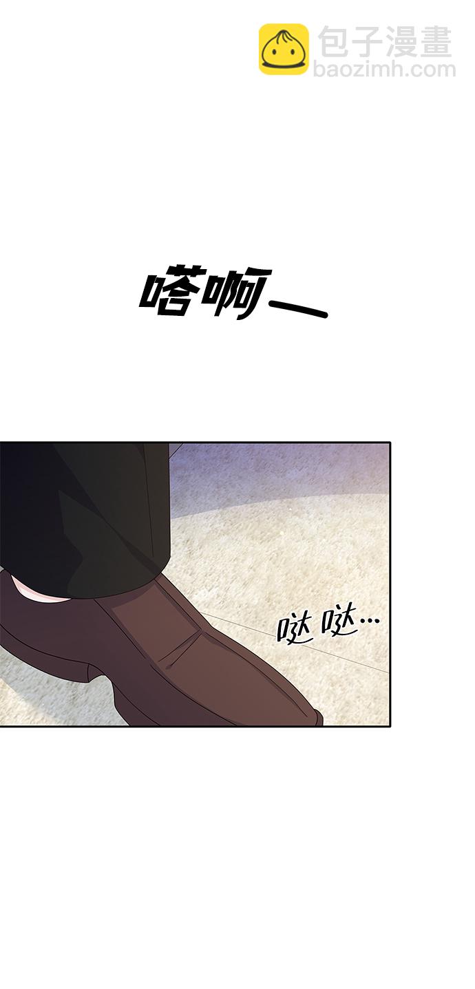 第75话54