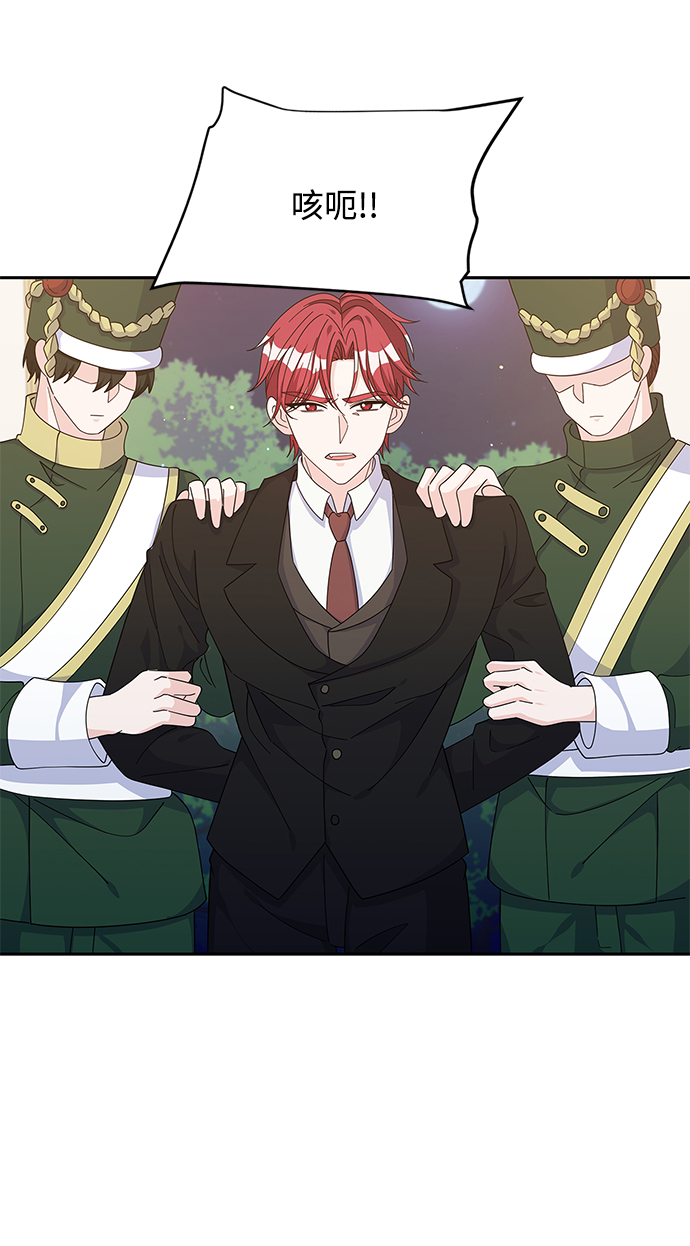 第75话55