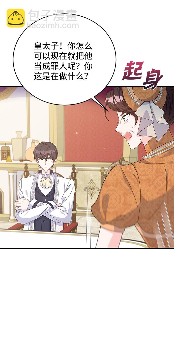 第75话56