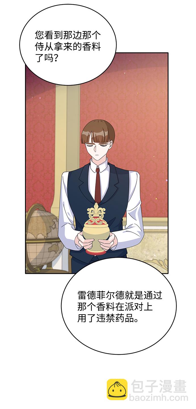 第75话57