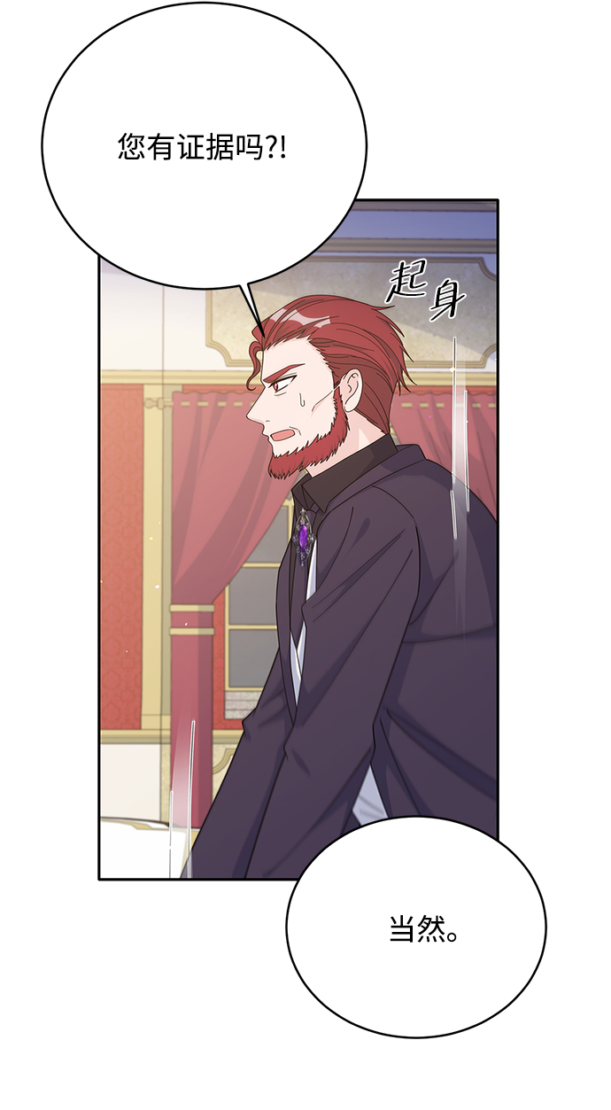 第75话58