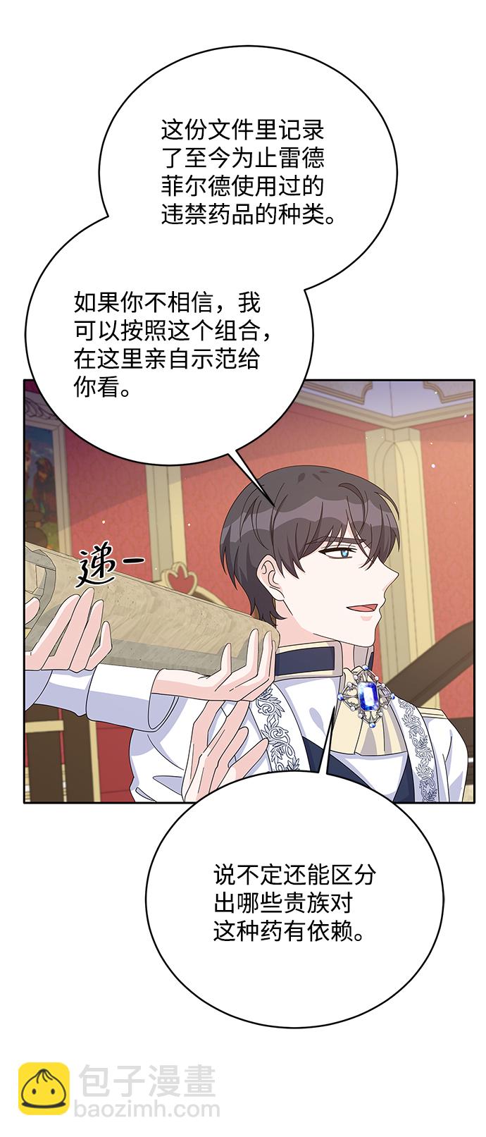 第75话59