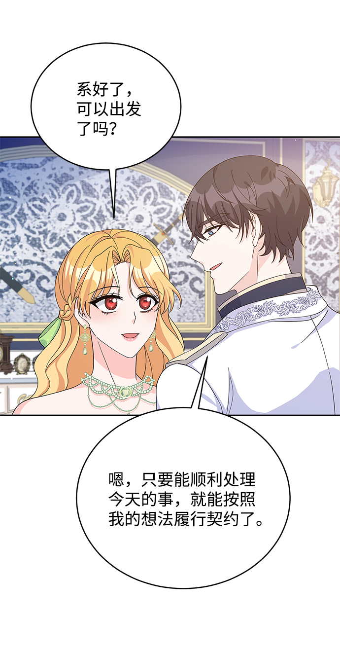 第75话6