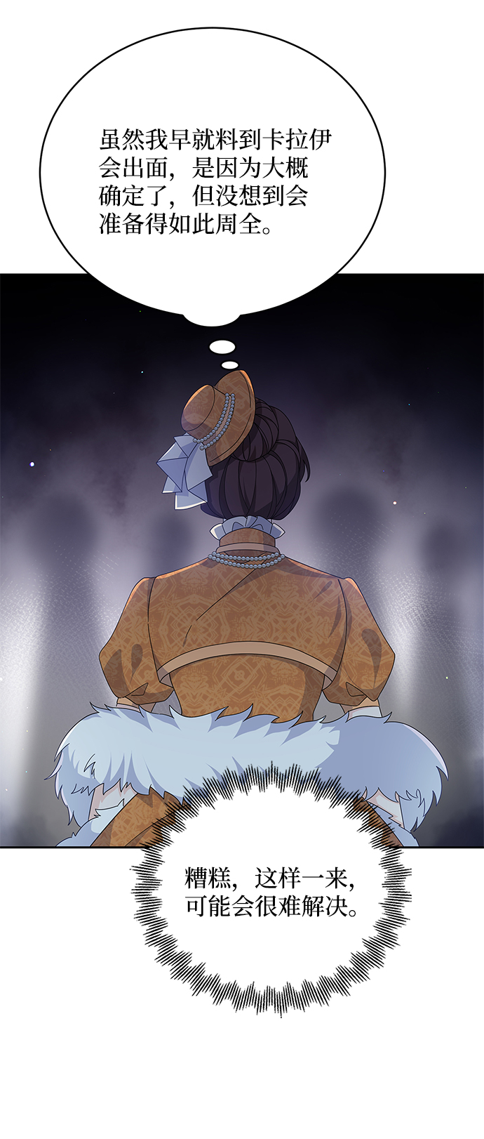 第75话60