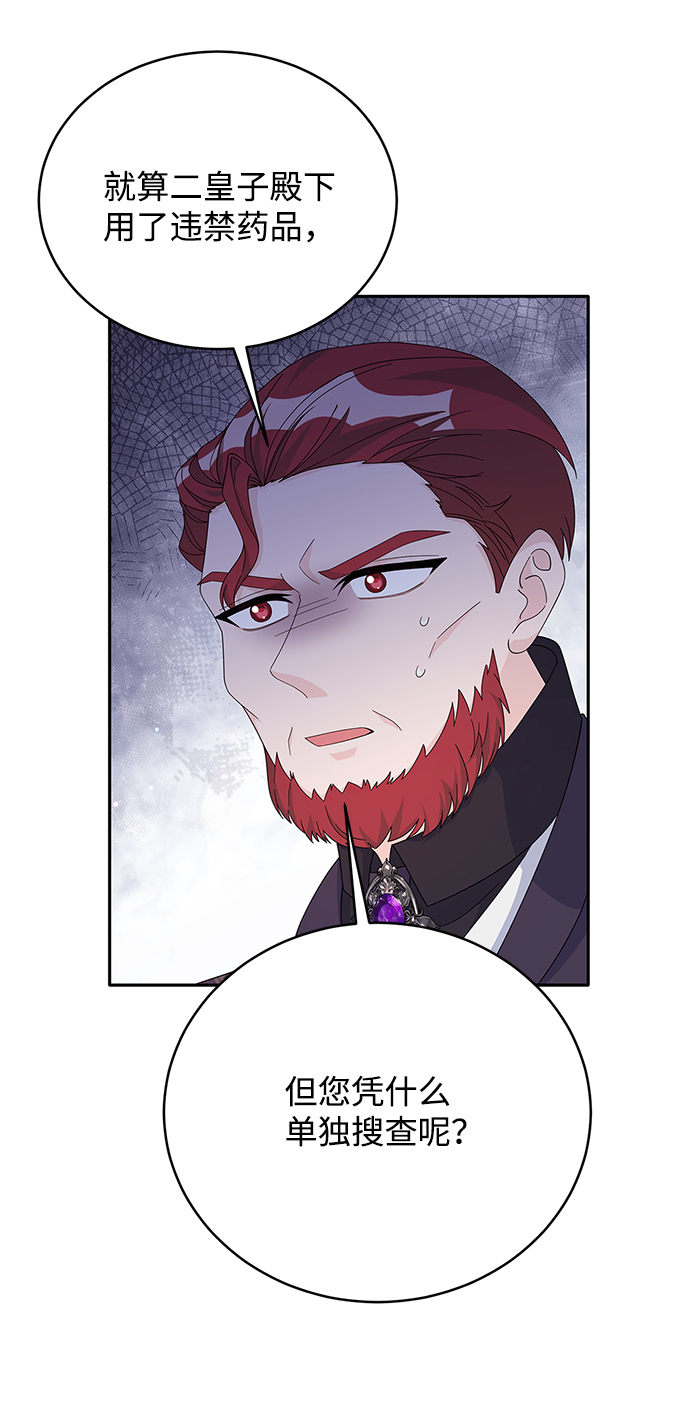 第75话61