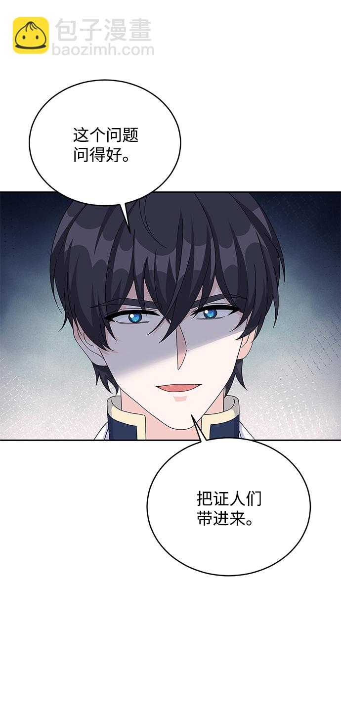 第75话62