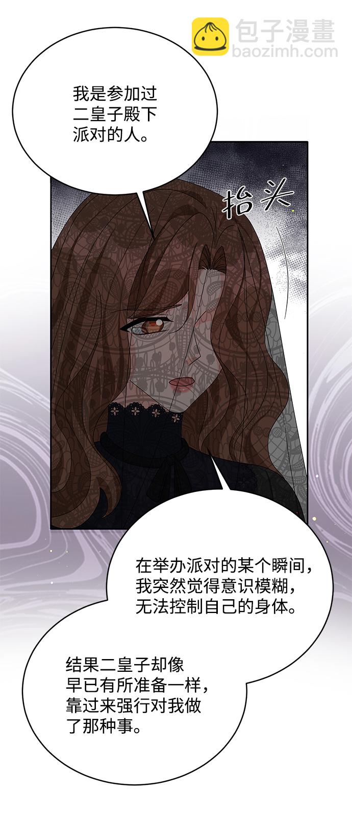 第75话64