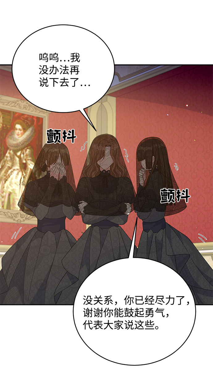 第75话65