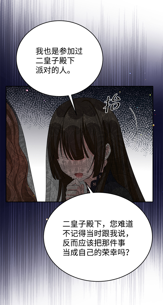 第75话67