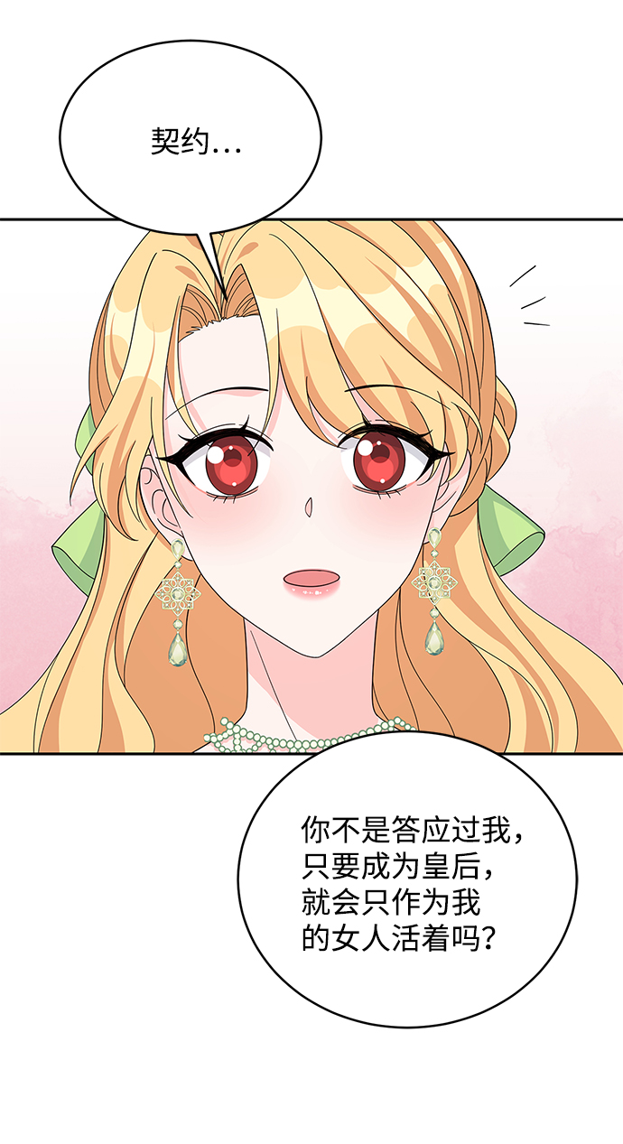 第75话7