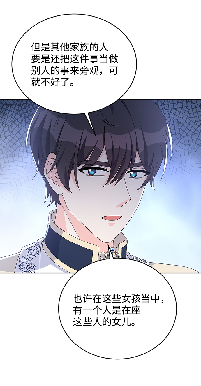 第75话70