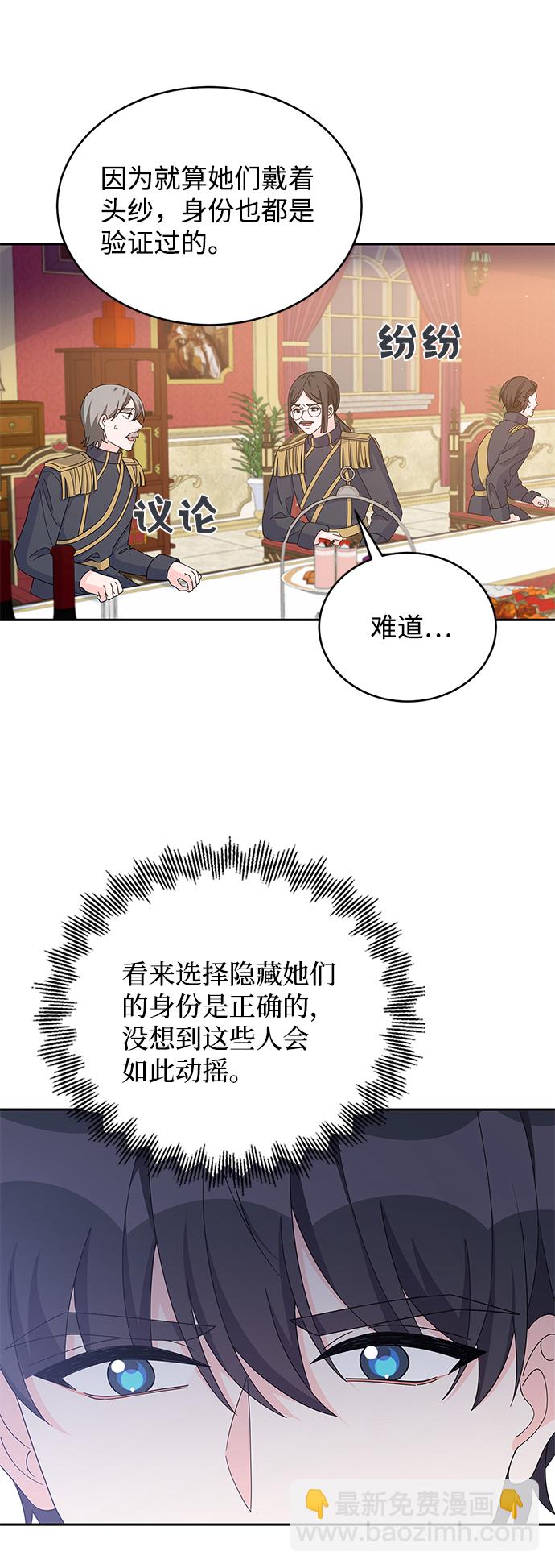第75话71