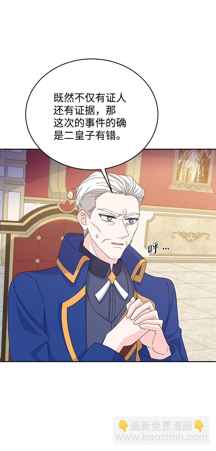 第75话72