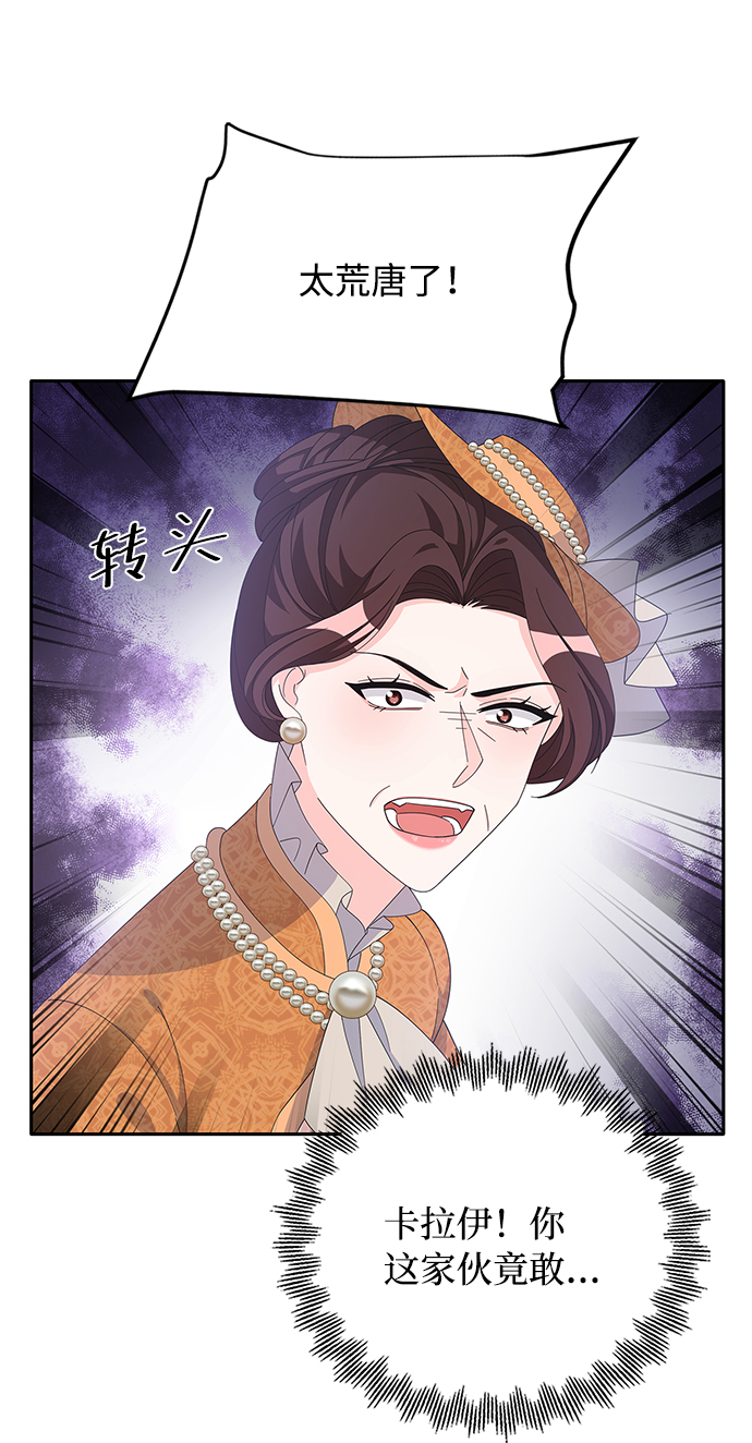 第76话11