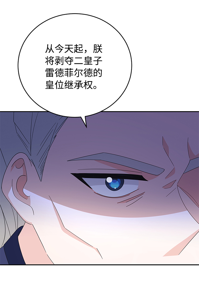 第76话13