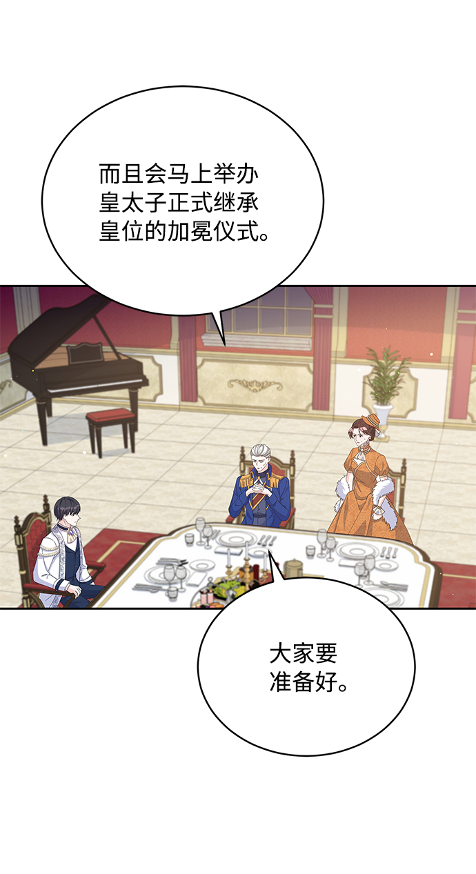 第76话14
