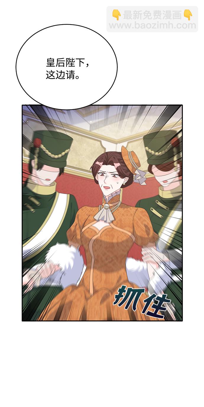 第76话16