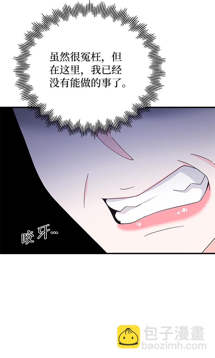 第76话17