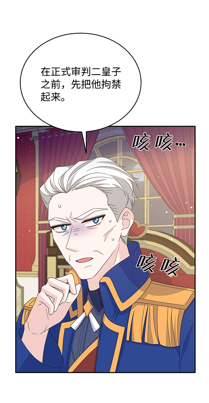 第76话18
