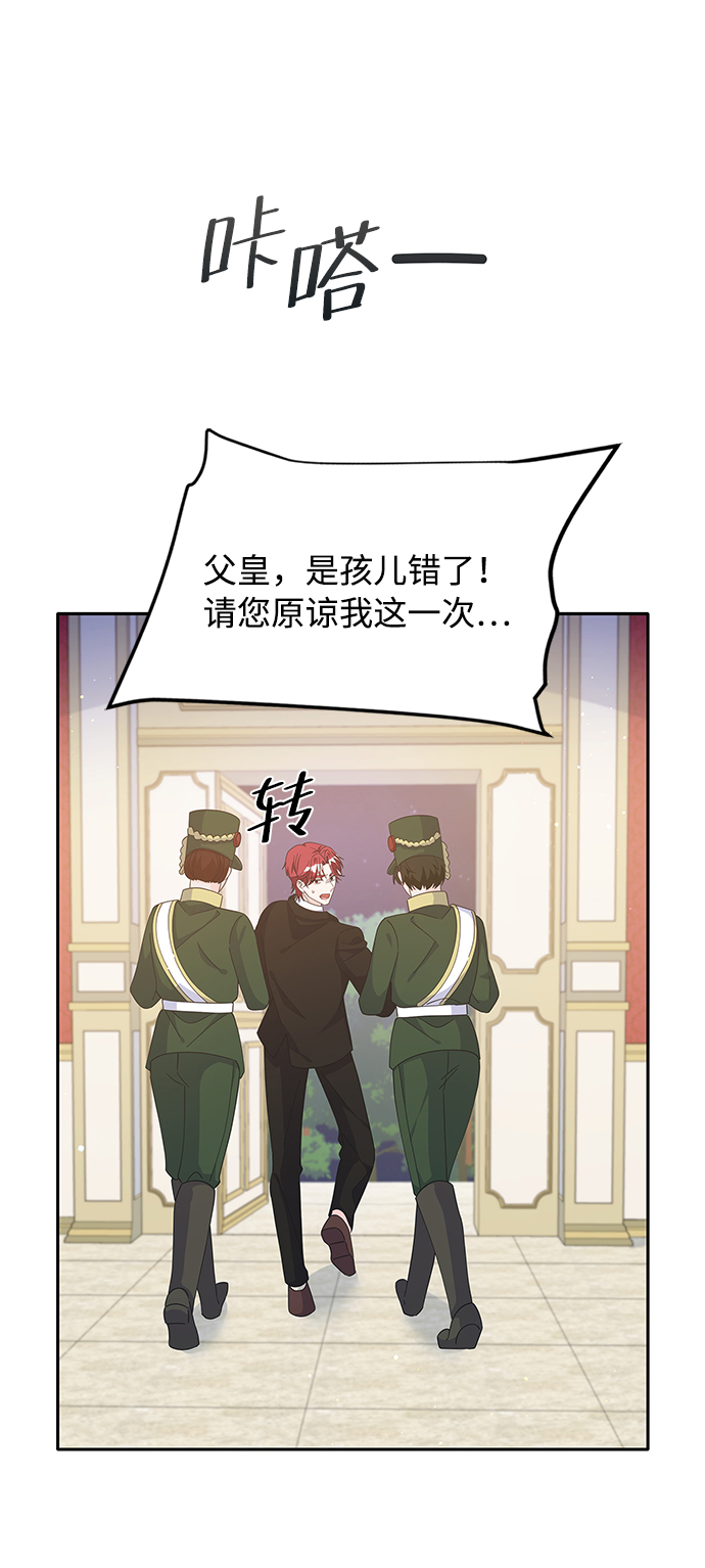 第76话19