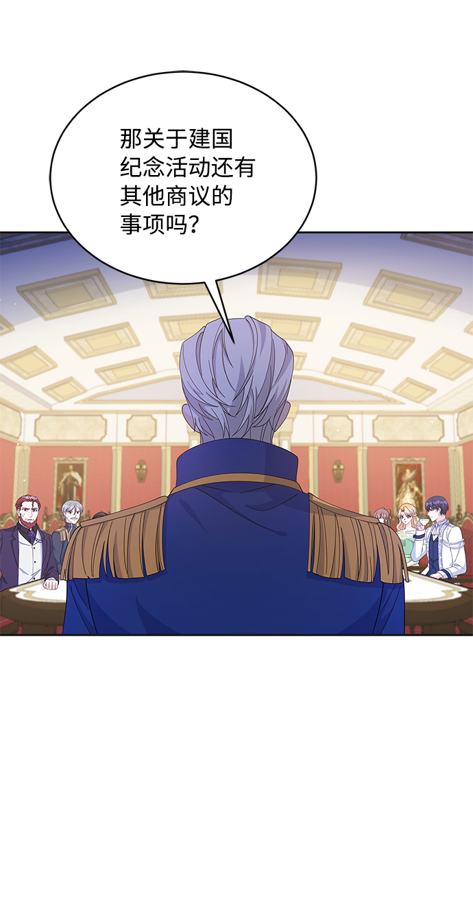 第76话21