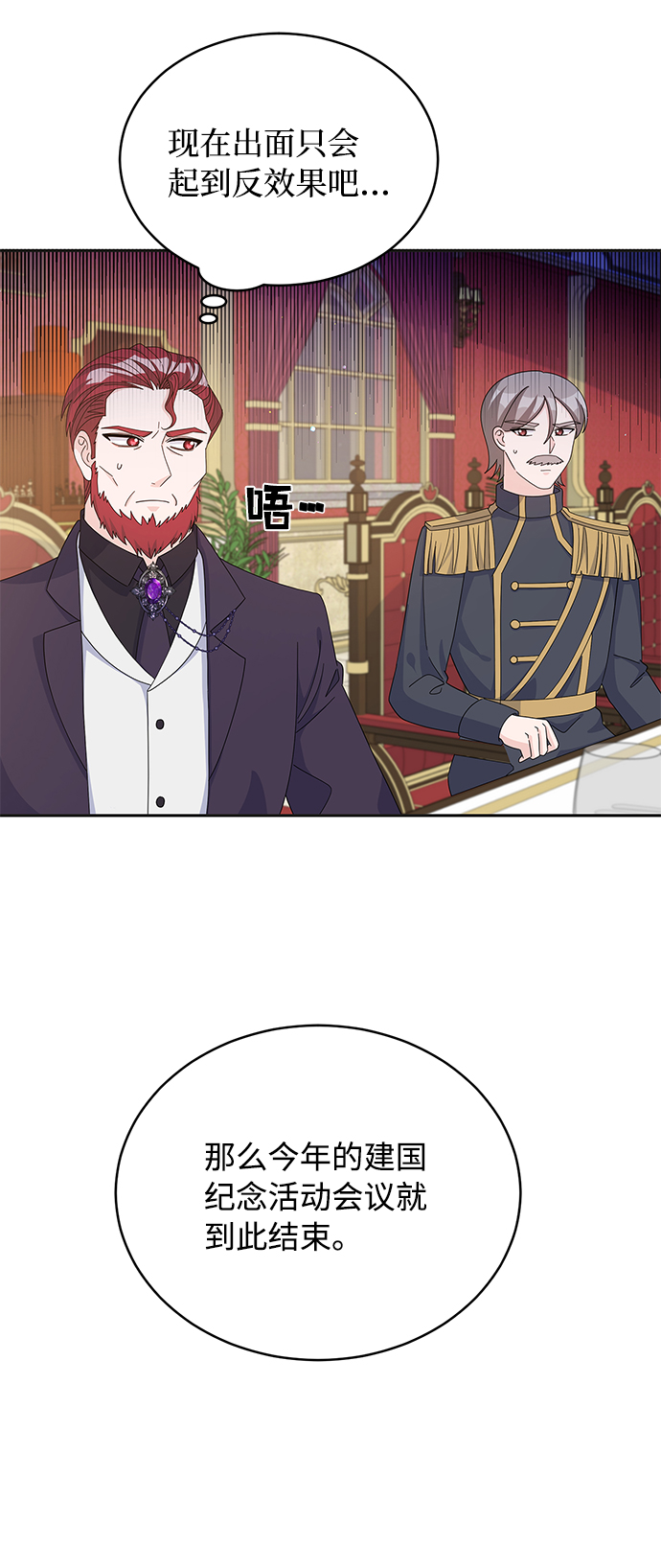 第76话22