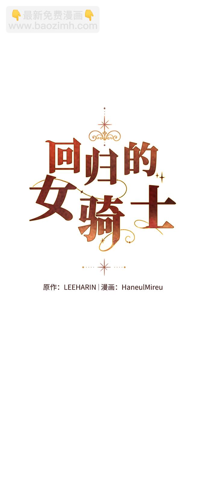 第76话23