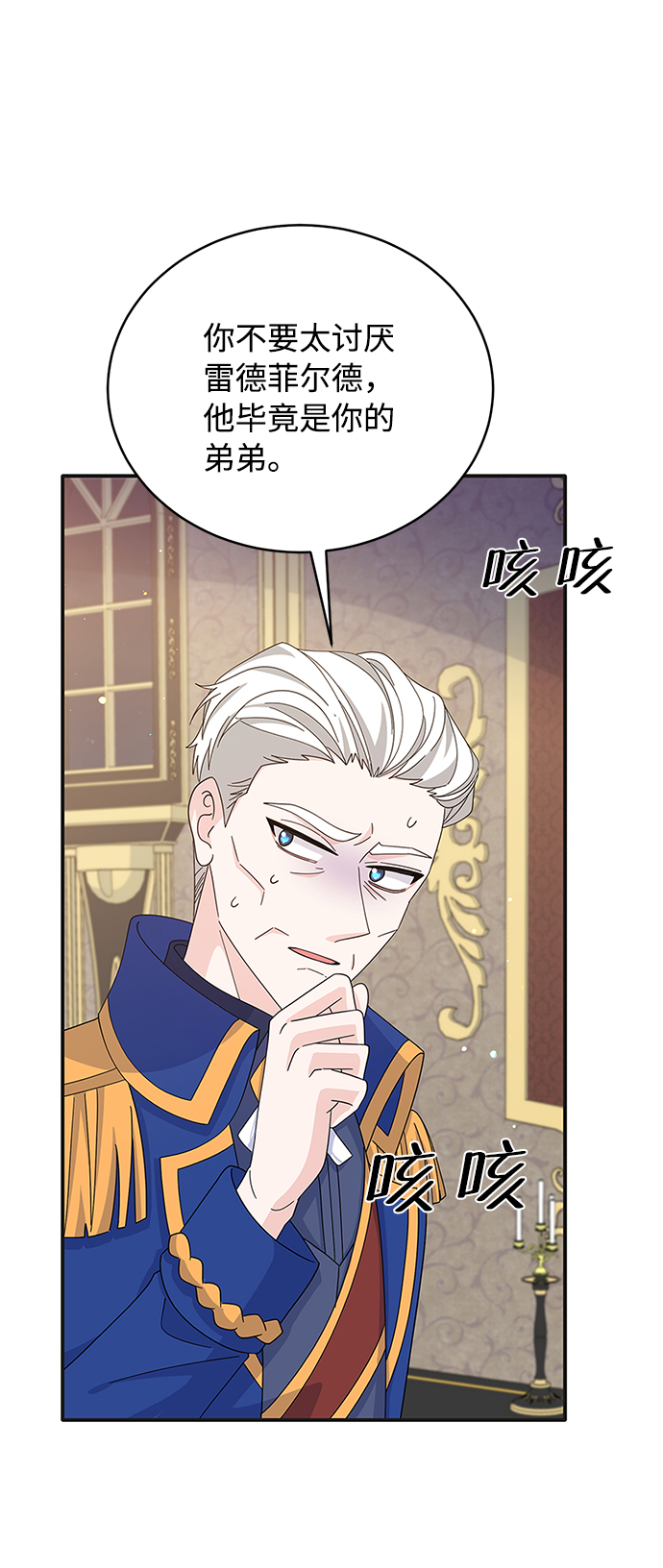 第76话26