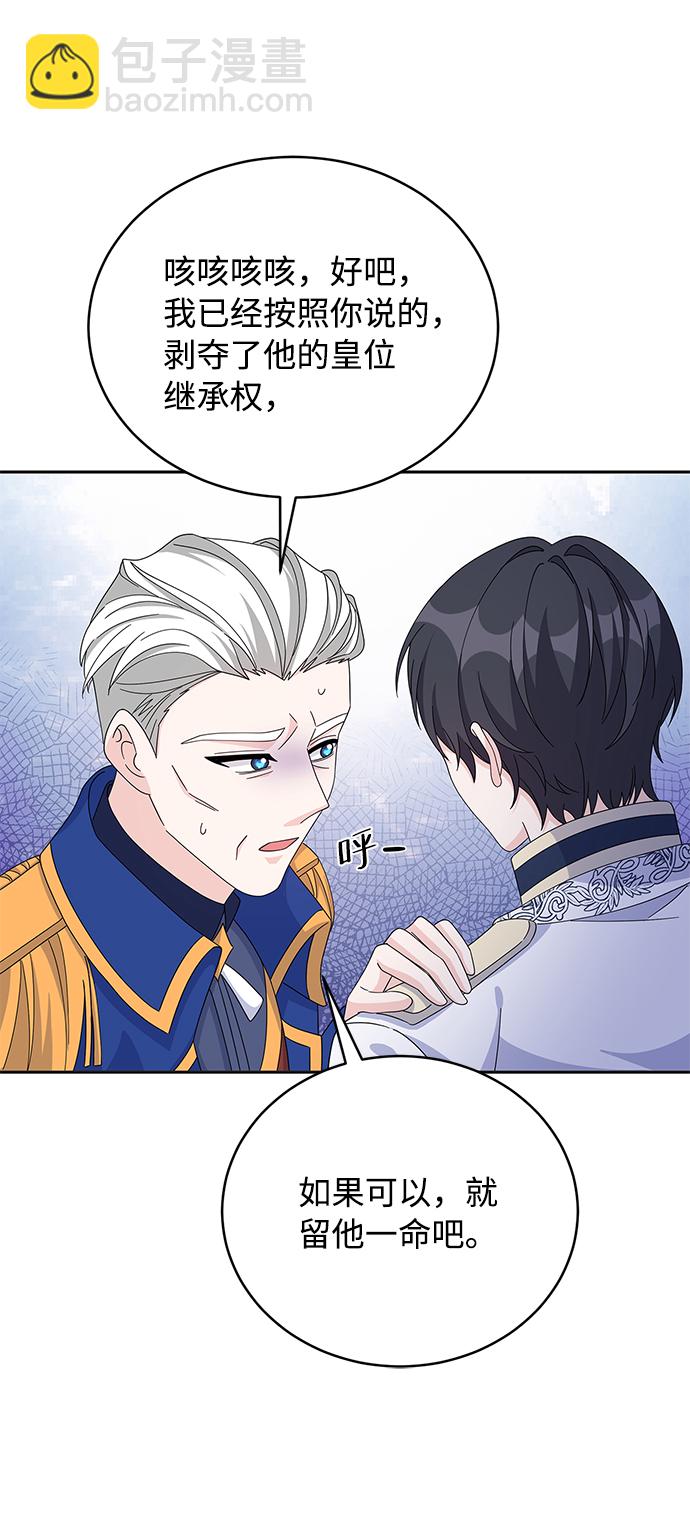 第76话28
