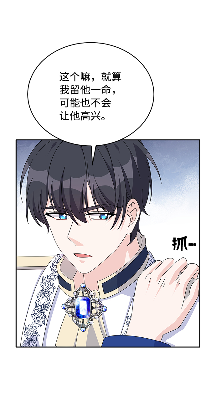第76话29