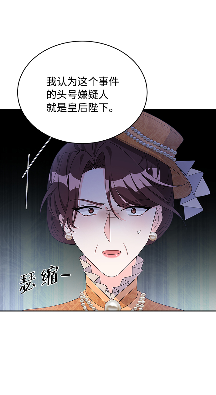 第76话3