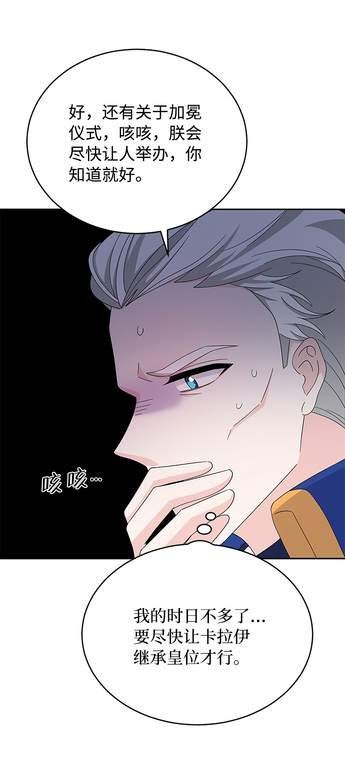 第76话31
