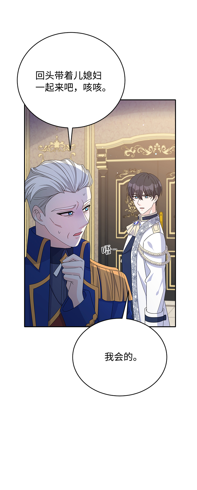 第76话32