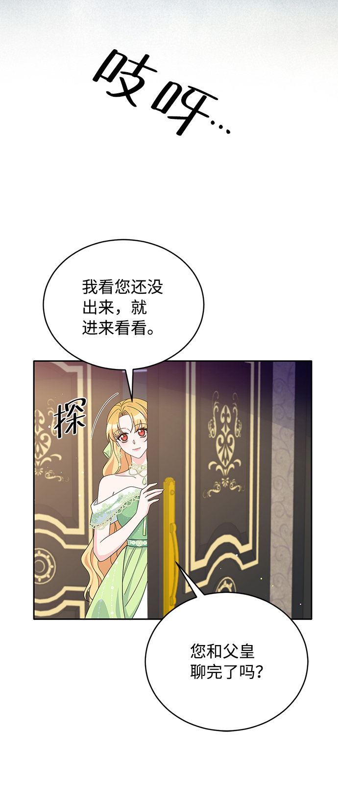 第76话34