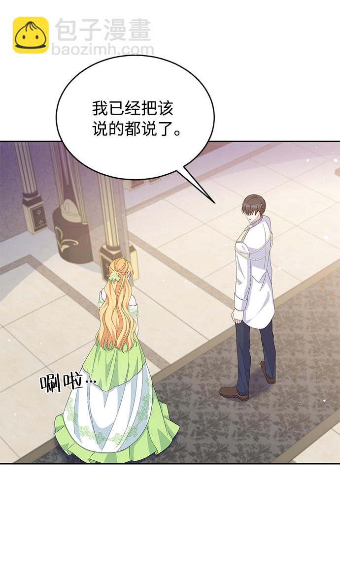 第76话35