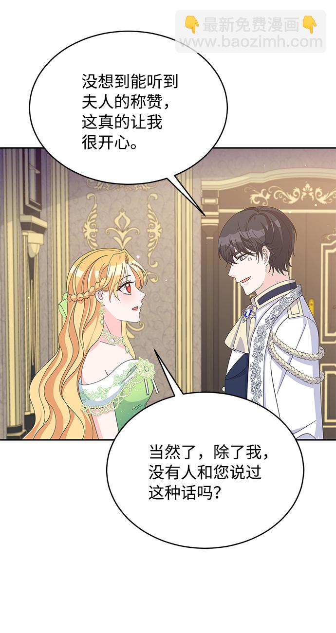 第76话37