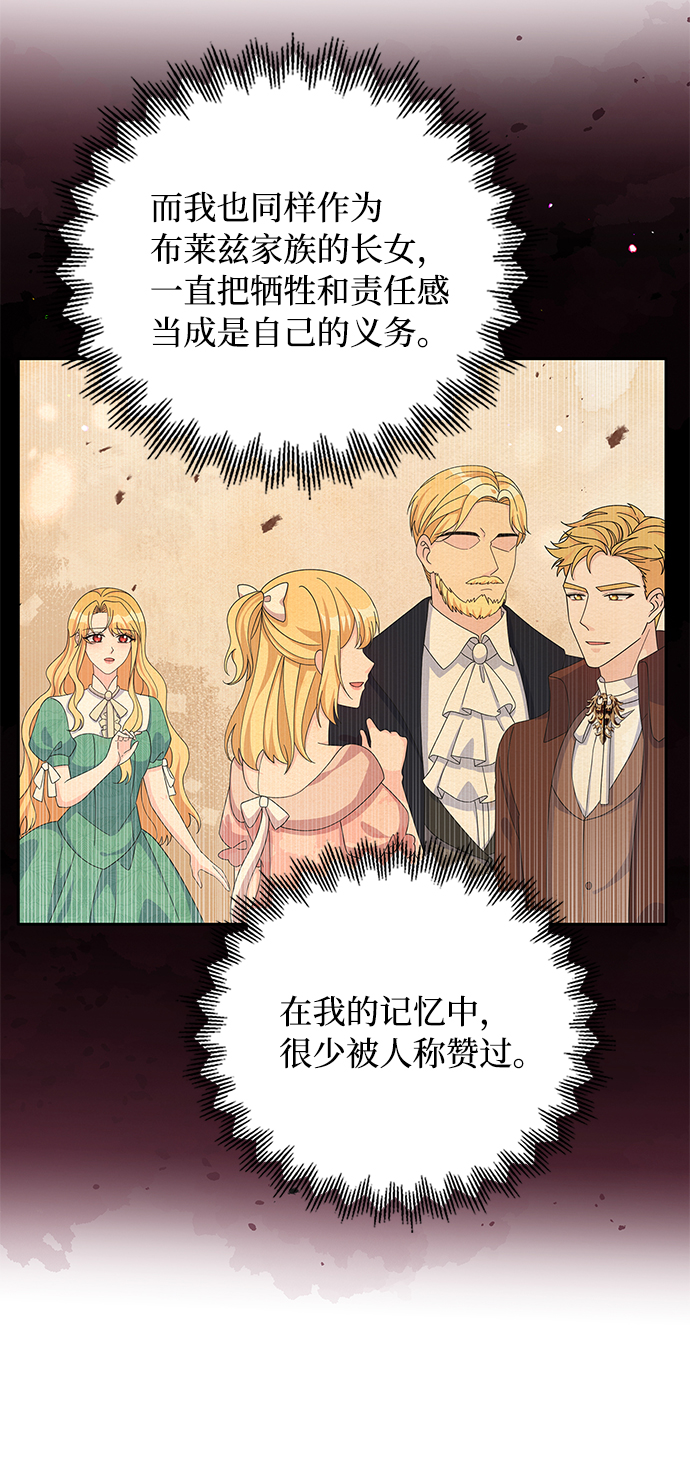 第76话39