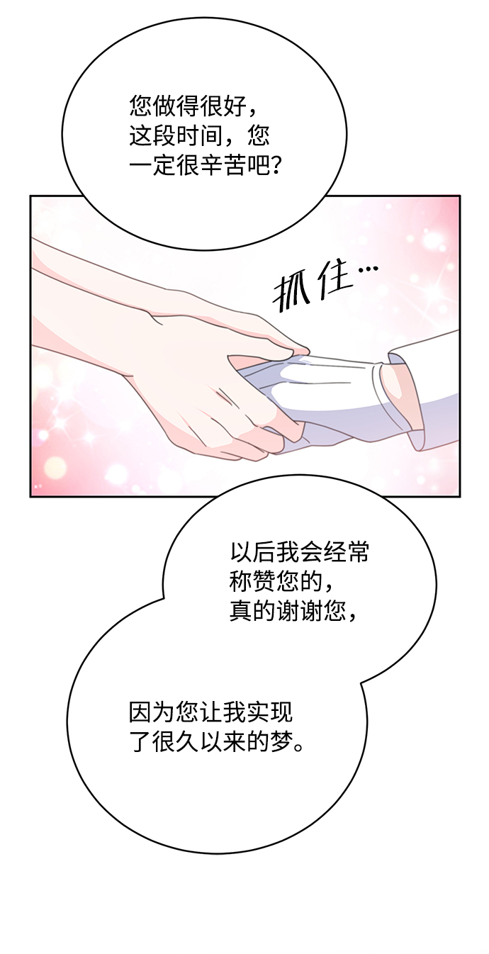 第76话40