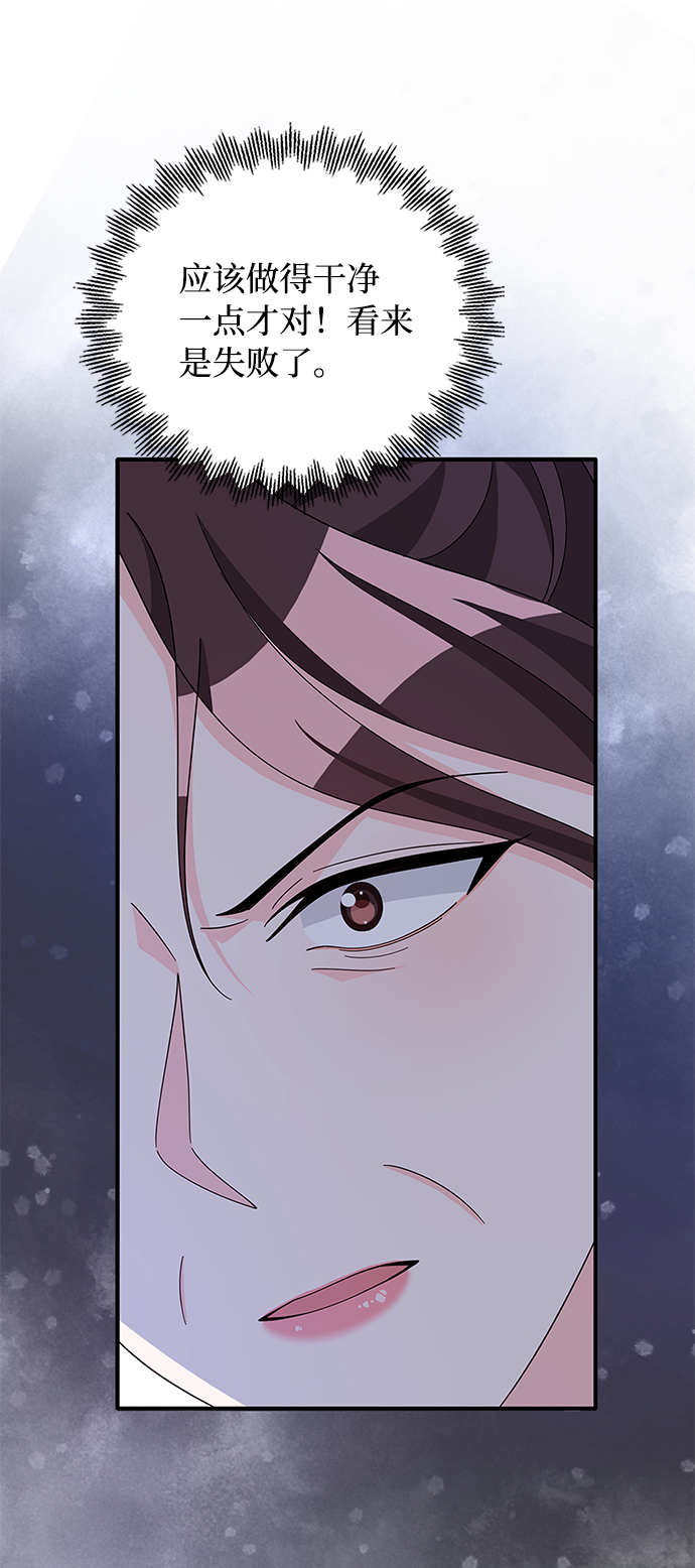 第76话5