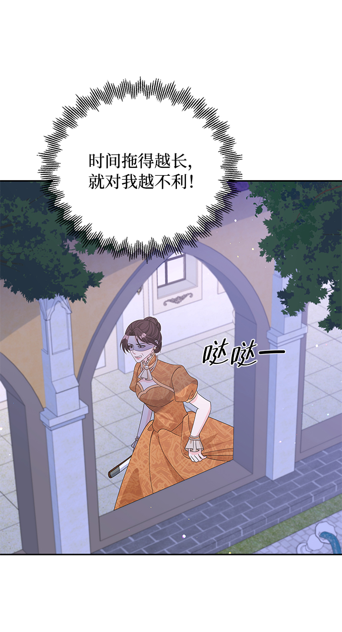 第76话51