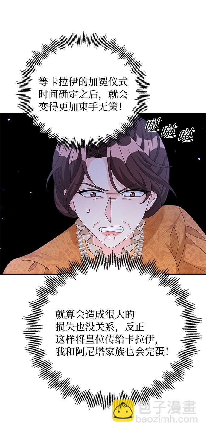 第76话52