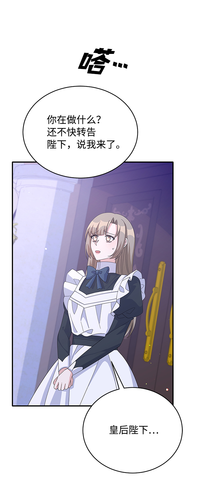 第76话53