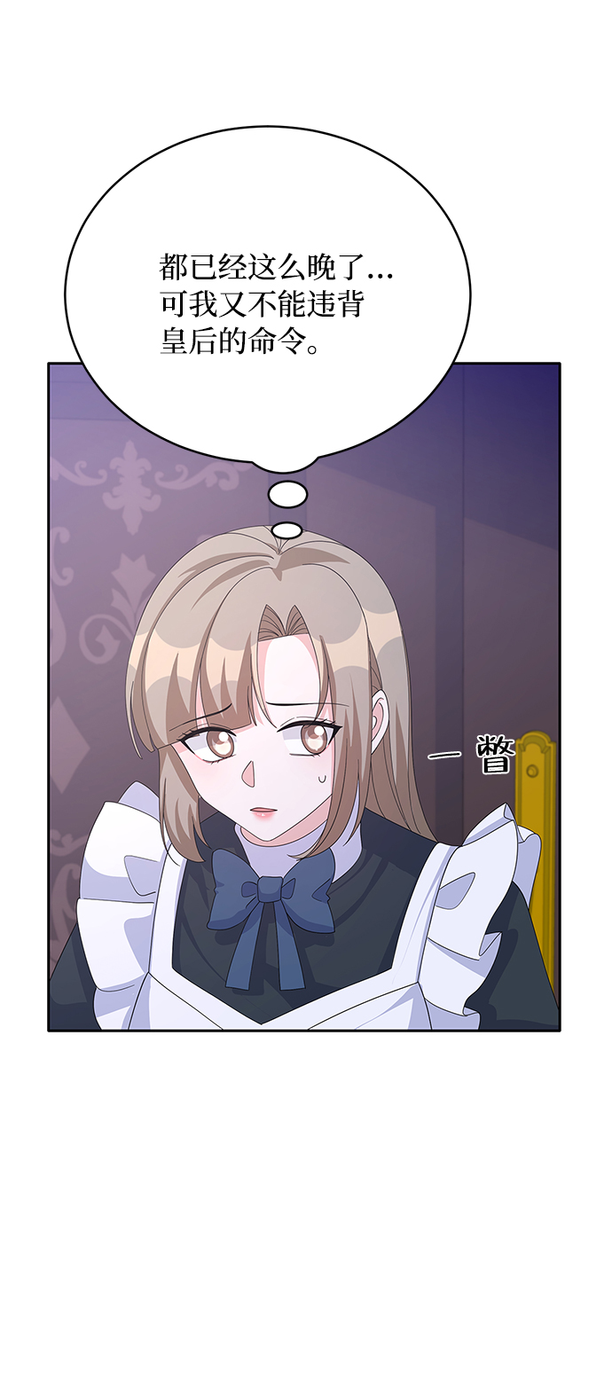 第76话55