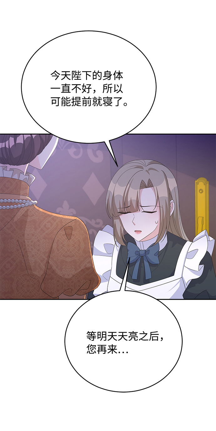 第76话57