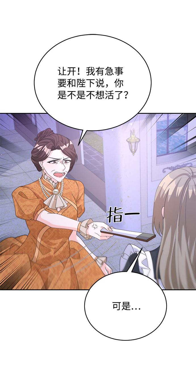 第76话58