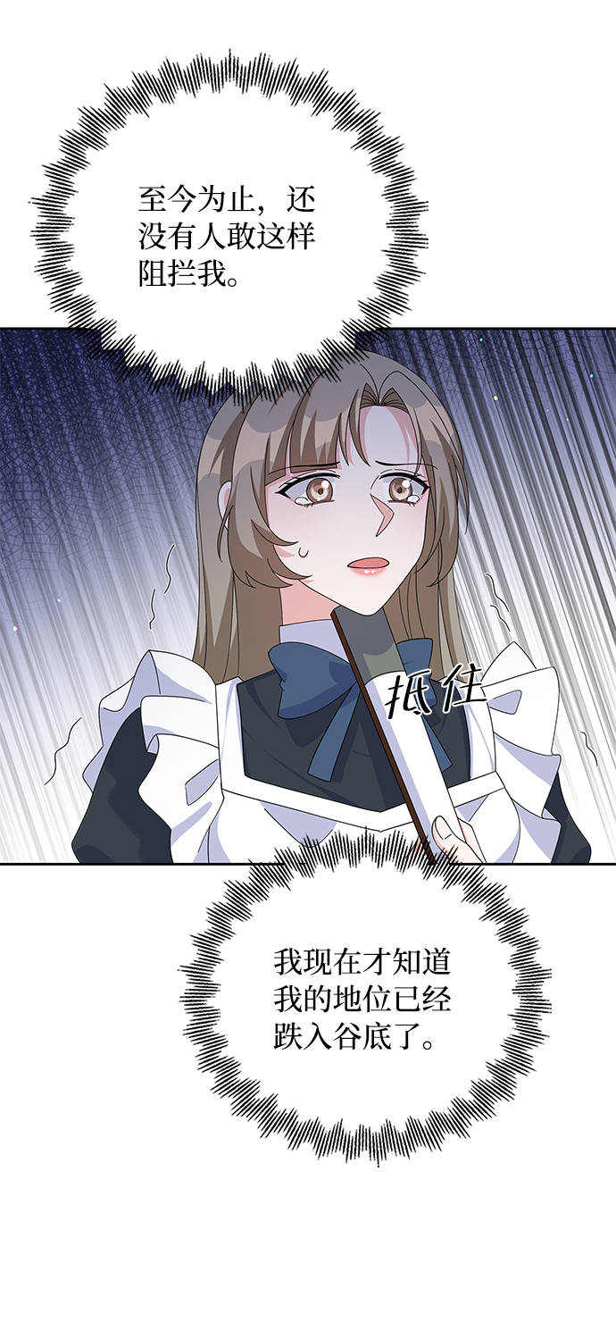 第76话59