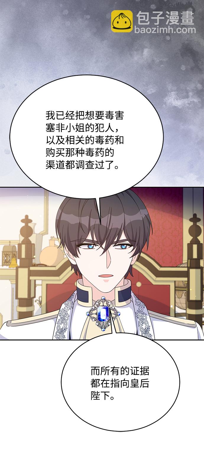 第76话6