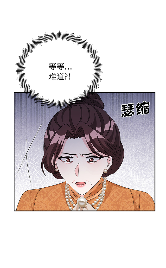 第76话64